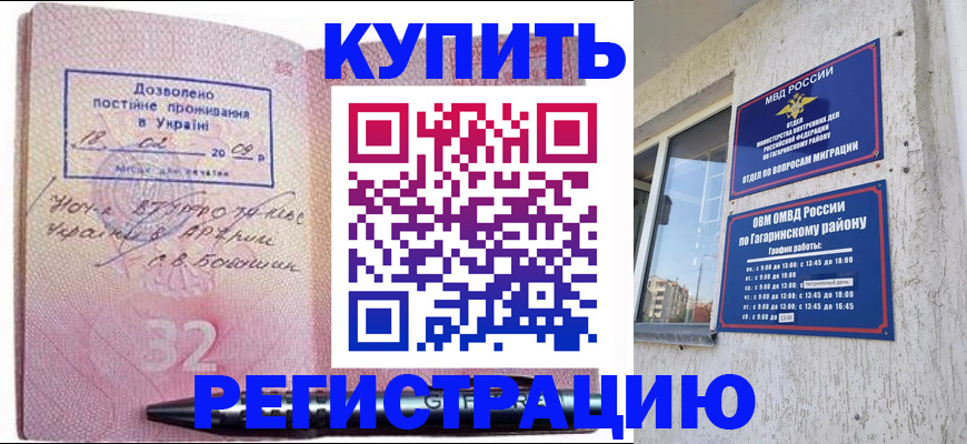 пропишу в квартире в Городце